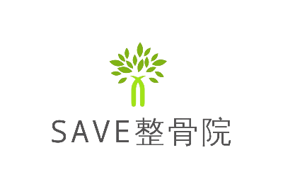 SAVE整骨院